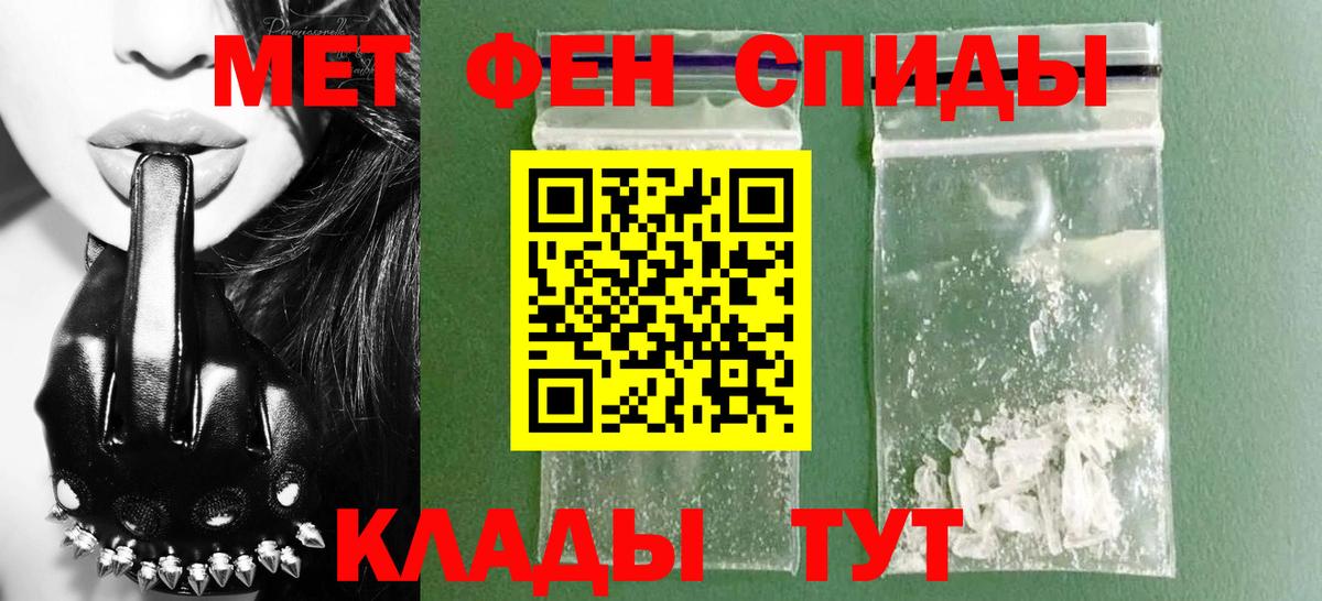 Амфетамин Розовый Озёры