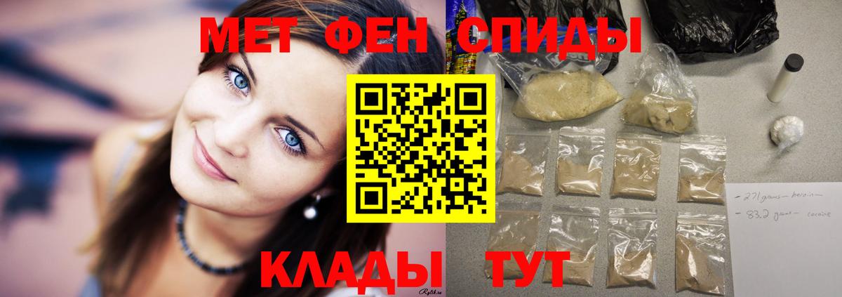 Amphetamine Розовый  АМФЕТАМИН  Озёры  Вход с VPN  АМФ 