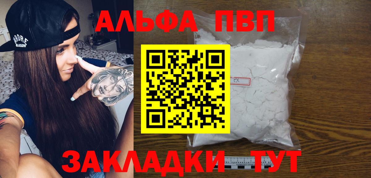 APVP СК КРИС Озёры