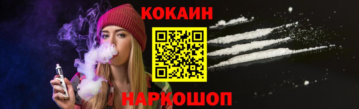 Cocaine Колумбийский Озёры