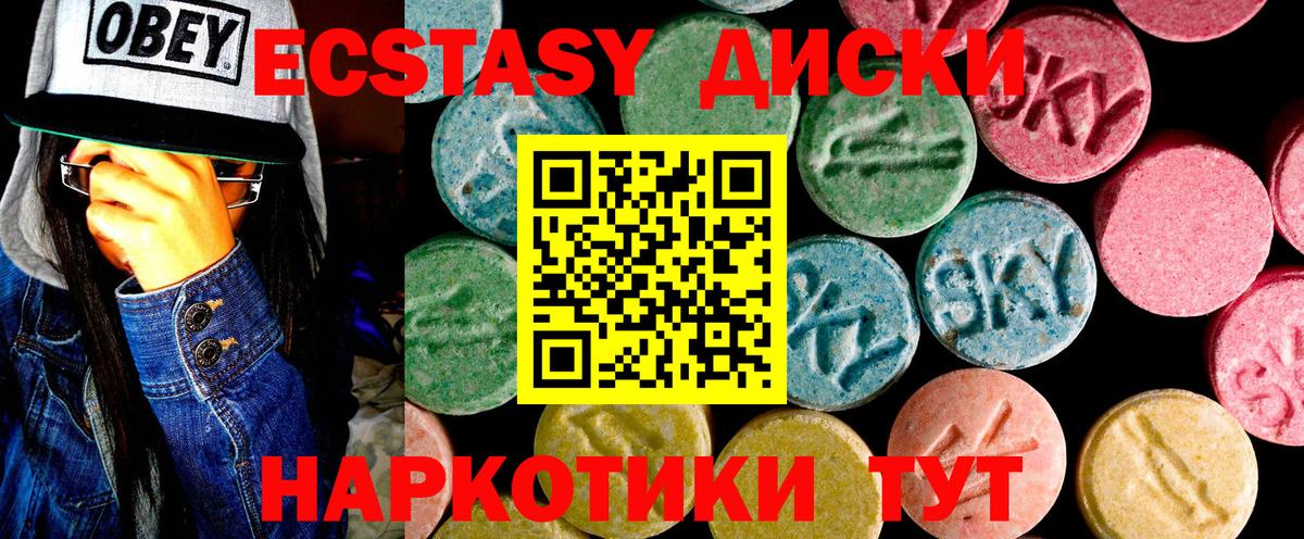Ecstasy mix Озёры