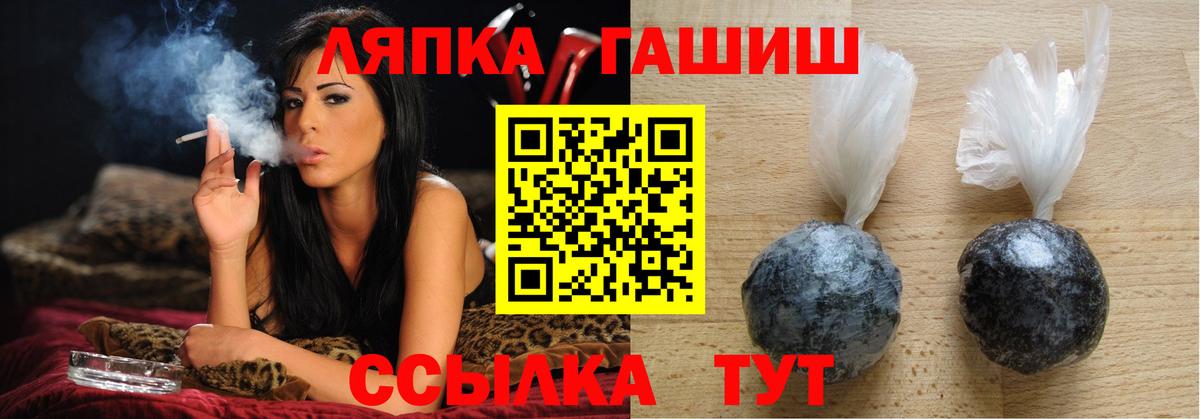 Озёры  ГАШ  Вход с VPN  ГАШИШ Ice-O-Lator  Гашиш Premium 