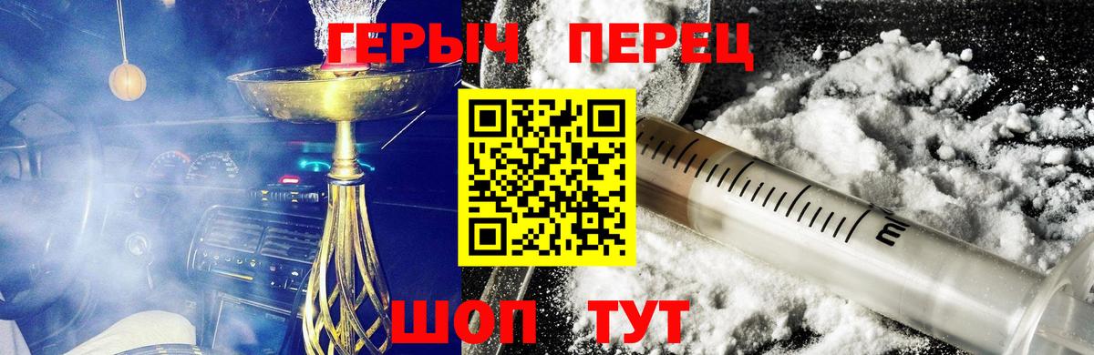 Озёры  ГЕРОИН герыч  Вход с VPN 