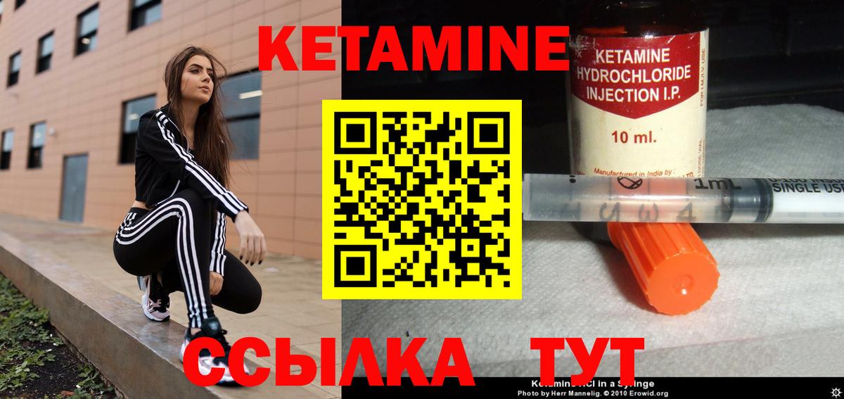 КЕТАМИН ketamine  Вход с VPN  КЕТАМИН VHQ  Озёры 
