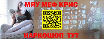 MESCALINE Будённовск