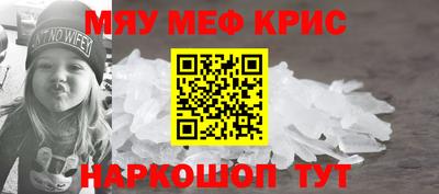 MESCALINE Будённовск