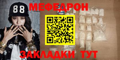 MESCALINE Будённовск