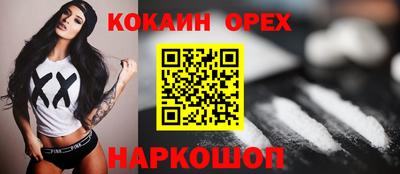 прущая мука Бузулук