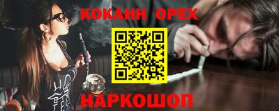 прущая мука Бузулук