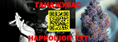 гашик Бугуруслан