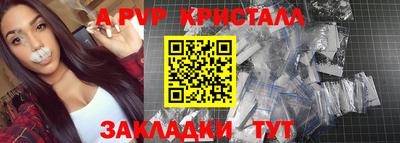 гашик Бугуруслан