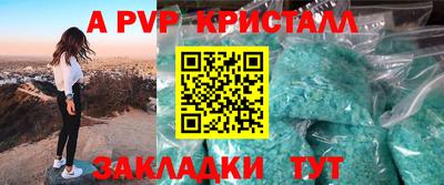 гашик Бугуруслан