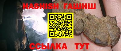 гашик Бугуруслан