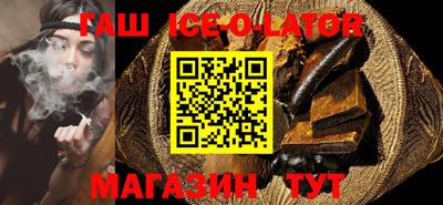 MESCALINE Будённовск