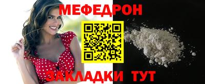 MESCALINE Будённовск