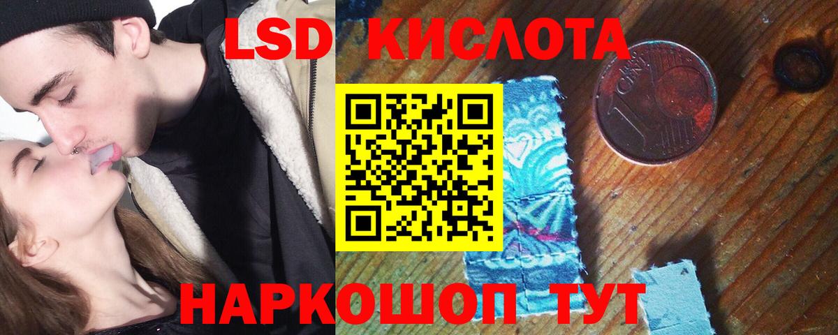 Озёры  LSD-25 экстази  ЛСД экстази ecstasy  Вход с VPN  ЛСД экстази кислота 