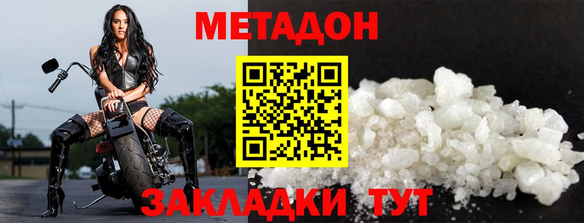 Озёры  МЕТАДОН methadone  сайты даркнета Telegram  Вход с VPN    ССЫЛКА 