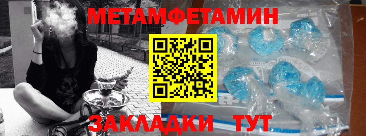 Первитин Декстрометамфетамин 99.9% Озёры