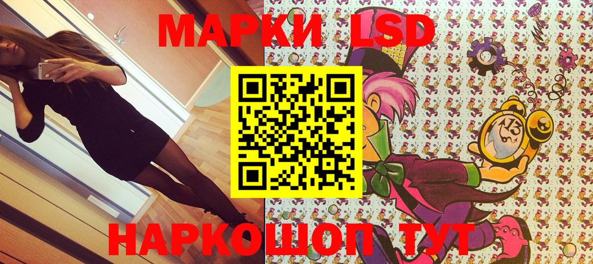 Озёры  купить наркоту  Марки NBOMe 1,5мг  Вход с VPN  Марки NBOMe 1,5мг  Марки NBOMe 