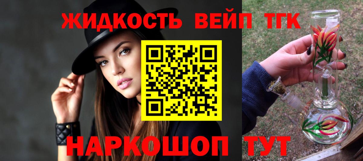 ТГК Wax  Вход с VPN  Озёры 