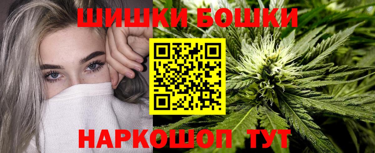 МАРИХУАНА THC 21%  МАРИХУАНА тримм  Каннабис семена  Вход с VPN  Озёры  Конопля AK-47 